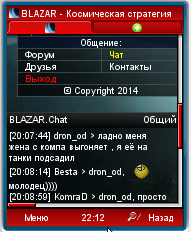 http://uni1.blazar.ru/images/temp/2014-08-23_22-12-40.png