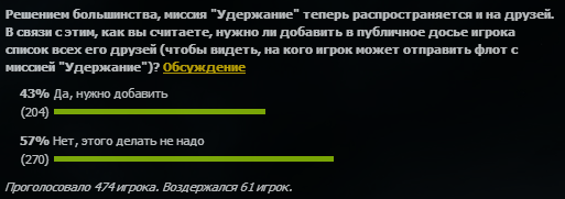 http://uni1.blazar.ru/images/temp/poll2.png