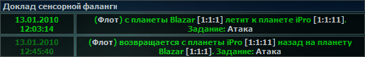 http://uni1.blazar.ru/temp/phal3.png